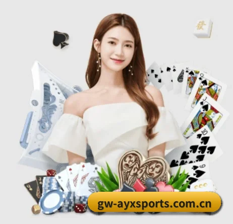 ayx官网入口 APP 界面 - AYXSPORTS