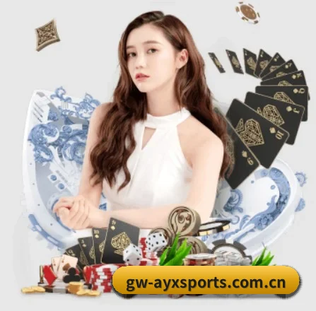 ayx官网入口 APP（AYXSPORTS）
