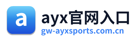 ayx官网入口